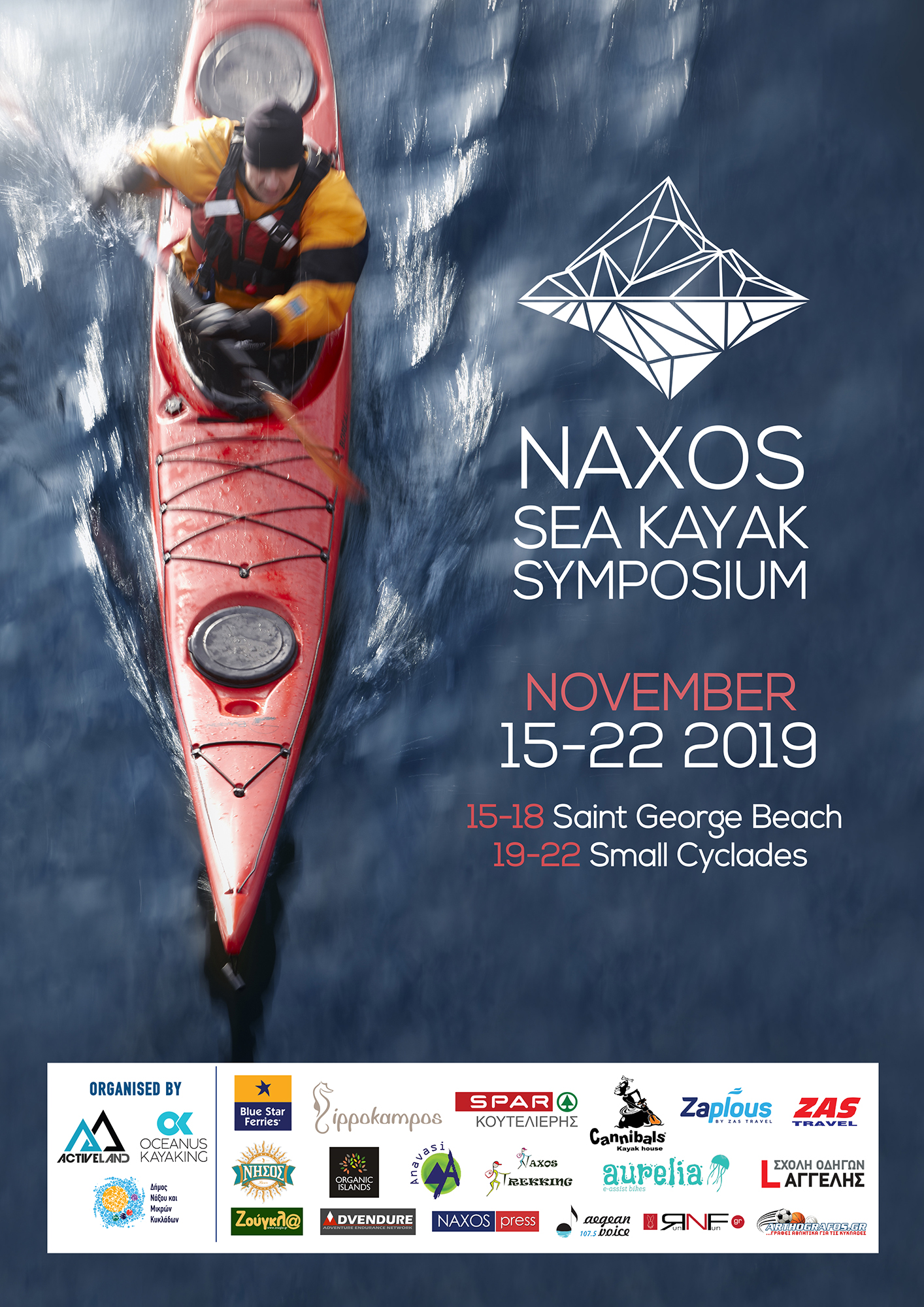 Sea Kayak Naxos - Sea Kayak Tours